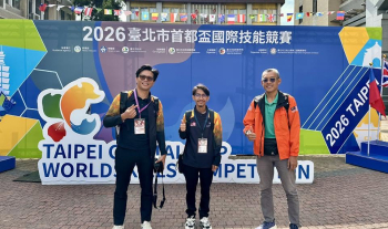 Selamat berjuang kepada pasukan Worldskills Malaysia (WSM) Digital Construction dalam Friendly Match – Taipei Capital Cup 2026 pada 27 hingga 29 Mei 2026 sebagai persediaan kompetetif ke pertandingan pertandingan WorldSkills Shanghai 2026