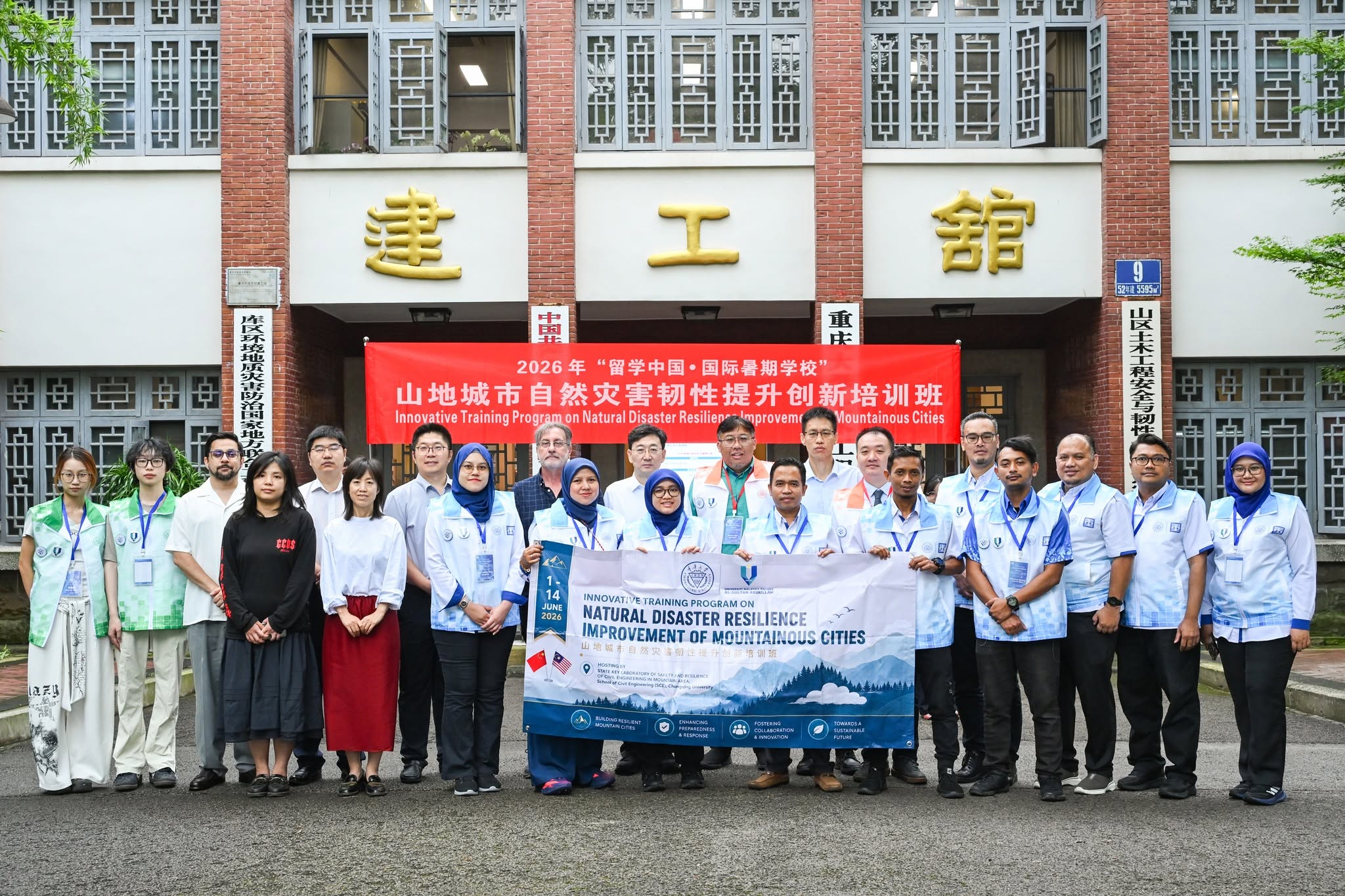 Seramai 10 orang delegasi FTKA UMPSA dalam kalangan 8 staf akademik dan 2 staf teknikal telah menyertai Innovative Training Program on Natural Disaster Resilience Improvement of Mountainous Cities di Chongqing University,China bermula 1 hingga 14 Jun 2026