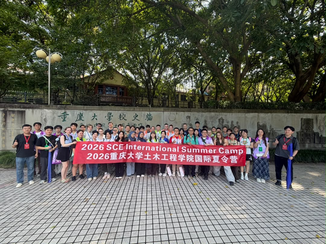 Congratulations to undergraduate students from the Bachelor of Civil Engineering with Honours Programme, FTKA, UMPSA for their participation in international programmes at the School of Civil Engineering, Chongqing University (CQU) on 6 - 10 July 2026