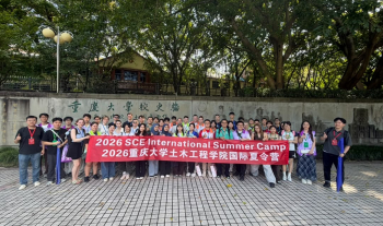Congratulations to undergraduate students from the Bachelor of Civil Engineering with Honours Programme, FTKA, UMPSA for their participation in international programmes at the School of Civil Engineering, Chongqing University (CQU) on 6 - 10 July 2026